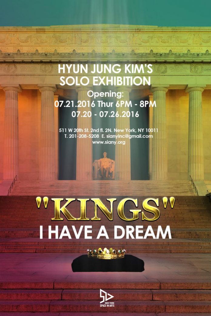 김현정 작가의 개인전 “Kings” I have a dream.