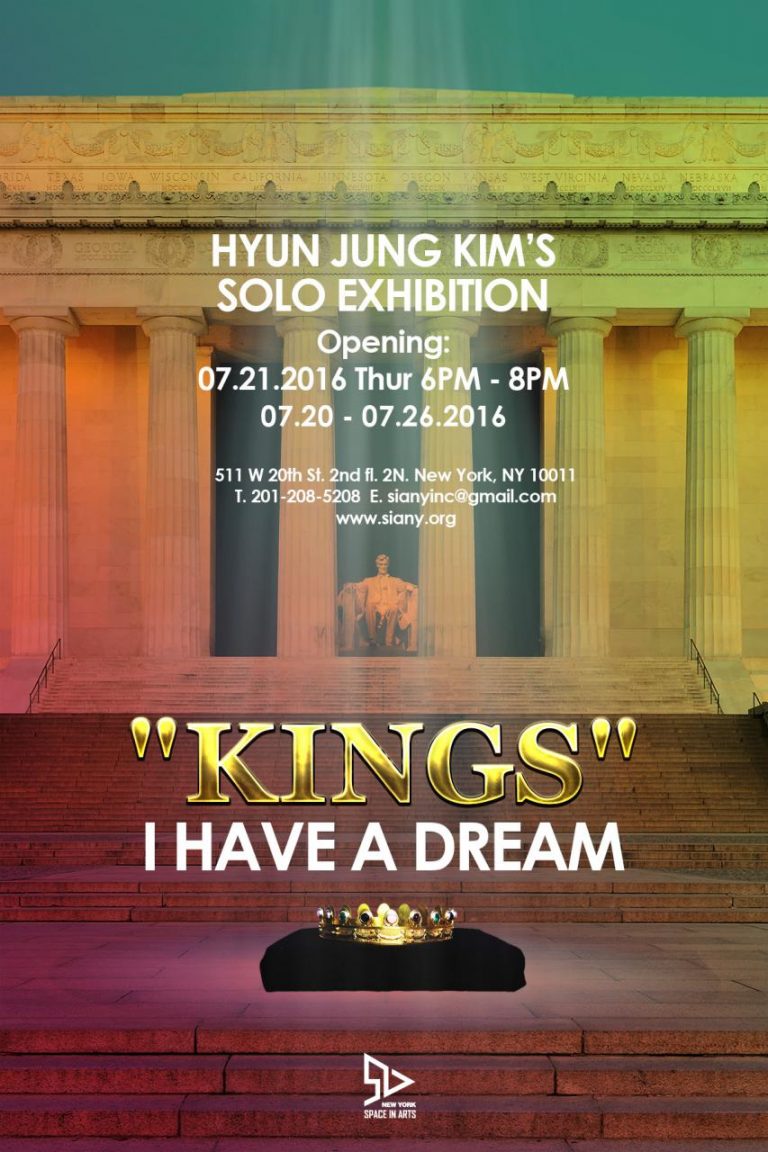 김현정 작가의 개인전 “Kings” I have a dream.
