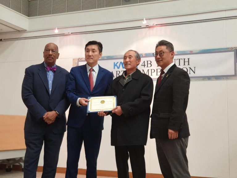 한미 문화 교류 협회 4BYouth Art Competition 의 시상식 개최